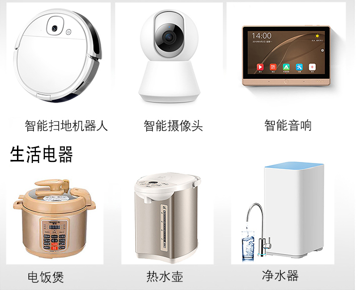 亞克力雙面膠在家電領域的應用