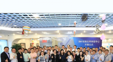 3M膠粘之家拍了拍你，你的粘接”高定”自動化方案已上線