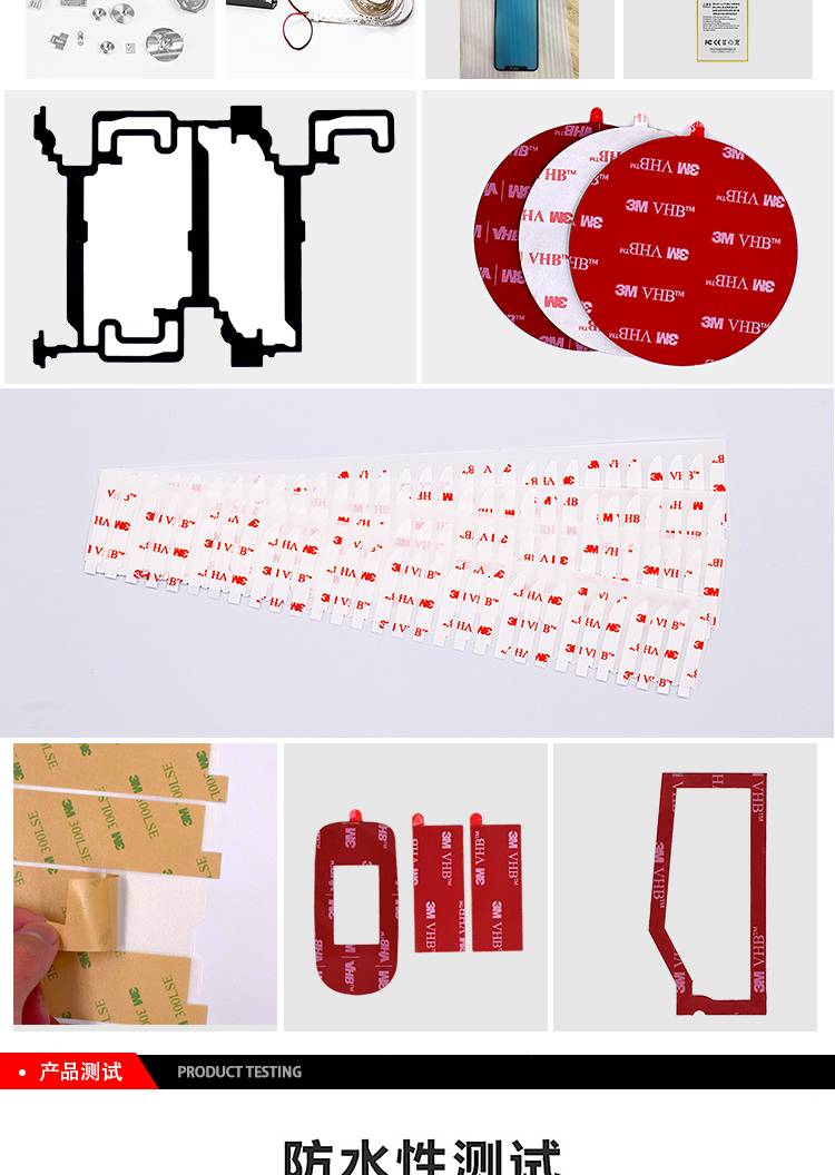 3M棉紙雙面膠1110在各個領域的應用