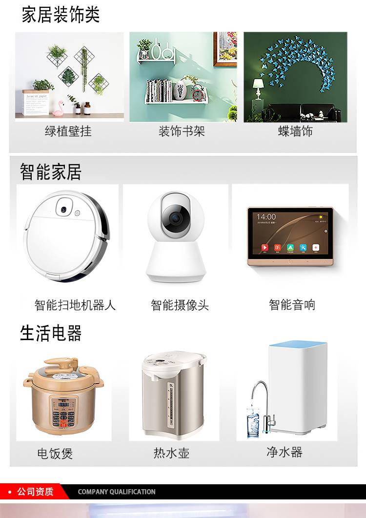 3M膠帶的在各領(lǐng)域的應(yīng)用