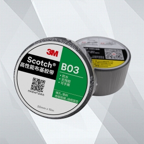 3MB03布基膠帶單面強(qiáng)力膠管道修補(bǔ)布展地毯粘貼膠帶包扎標(biāo)識(shí)膠帶