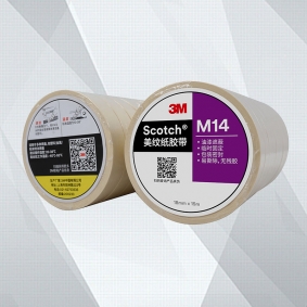 3M美紋紙M14白色膠帶無(wú)痕防焊耐高溫汽車(chē)噴漆遮蔽膠紙易剝離膠帶